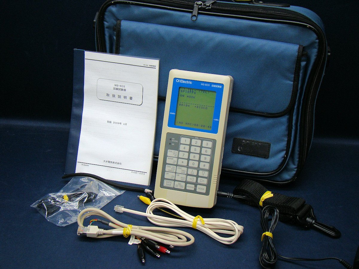 大井電気 MS-603 回線試験器 電話 ファクシミリ用測定器 MS603 中古拍卖