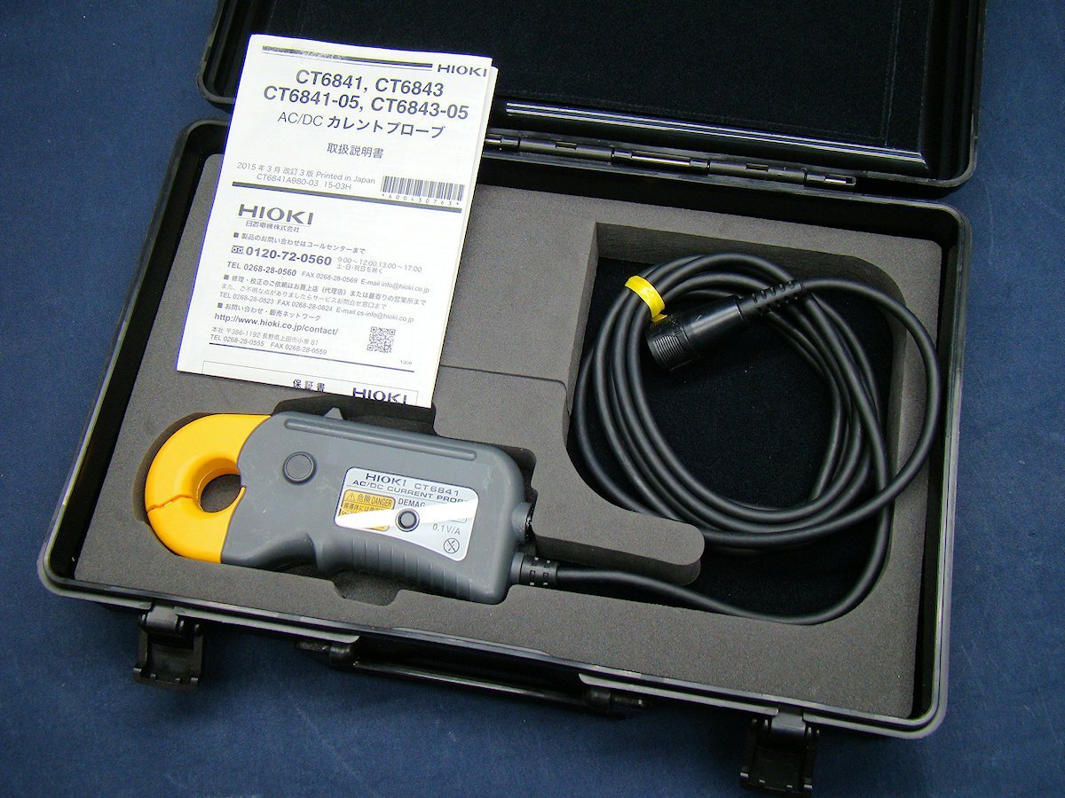 HIOKI 日置 CT6841 交流/直流/AC/DCカレントプローブ 電流プローブ 20A 中古拍卖