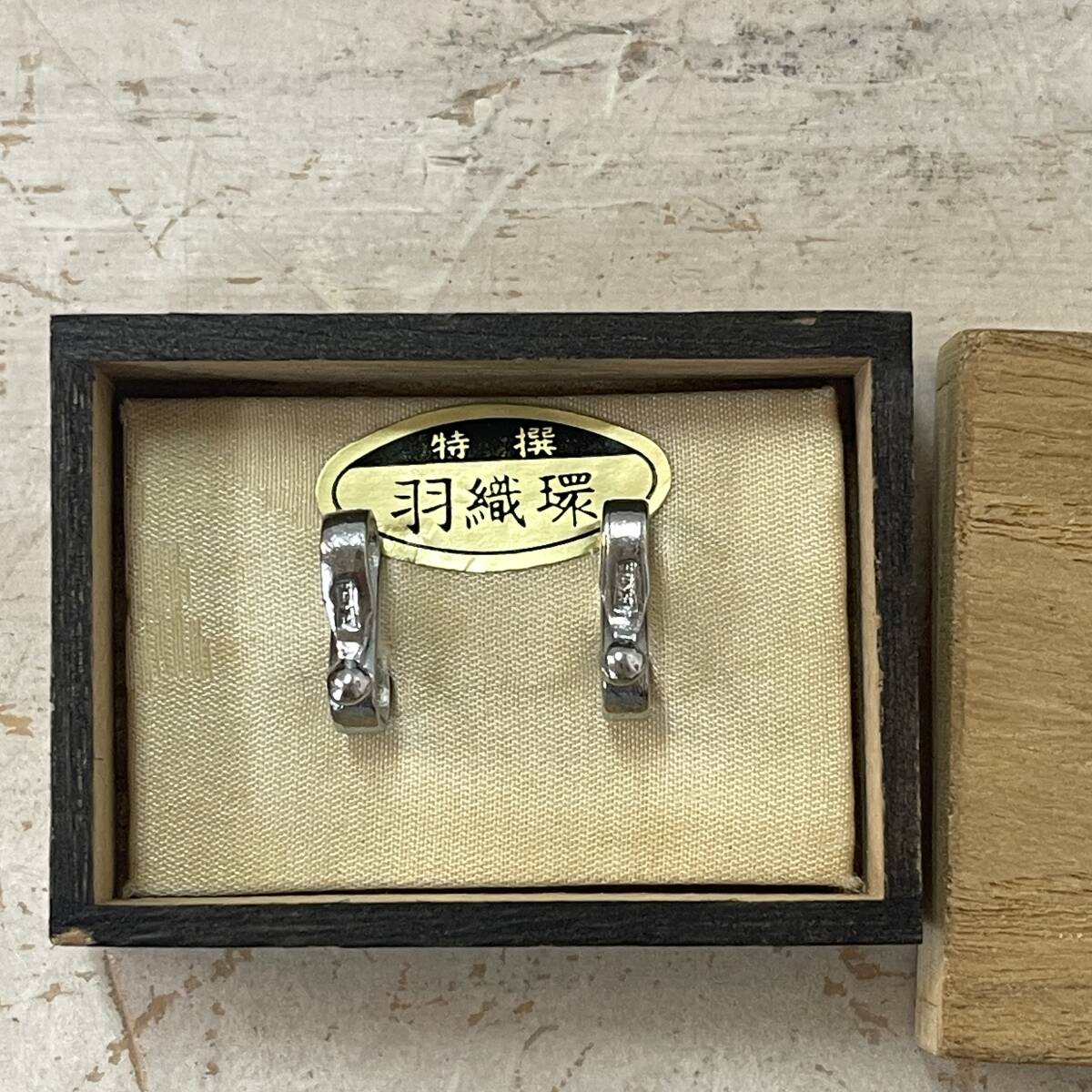 4903 羽織環 特選 全長15㎜ 銀色 長期保管品拍卖