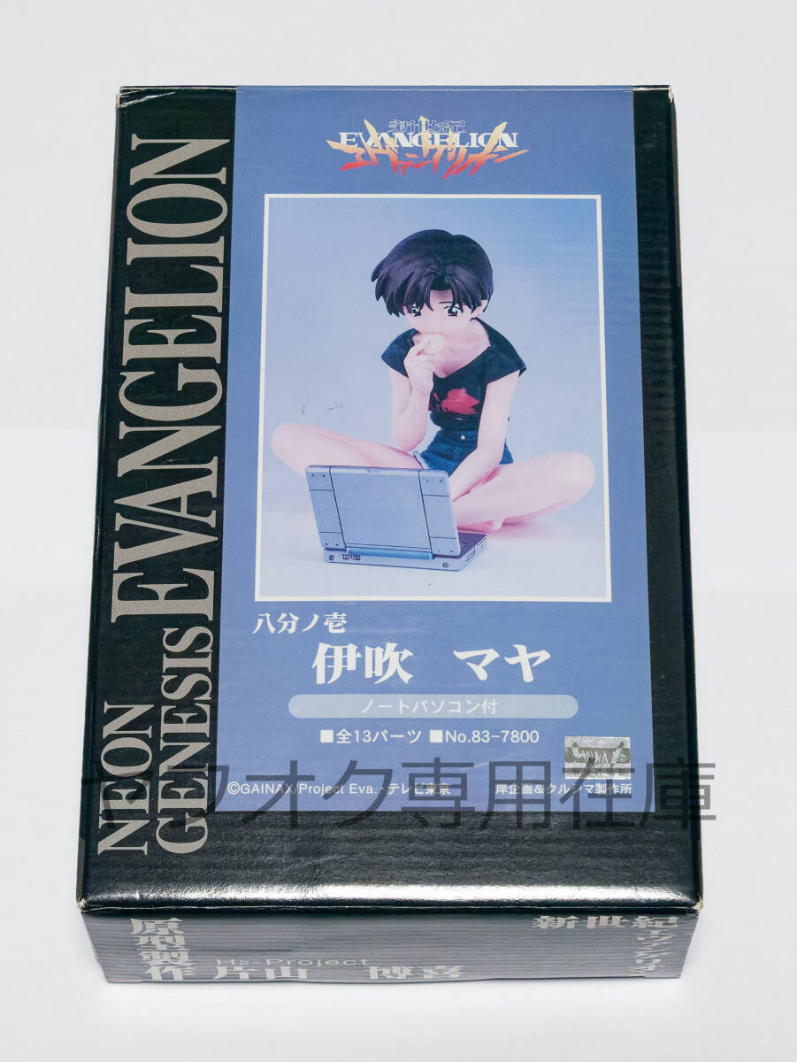 クルシマ製作所 1/8 伊吹マヤ レジンキャストキット ガレージキット拍卖