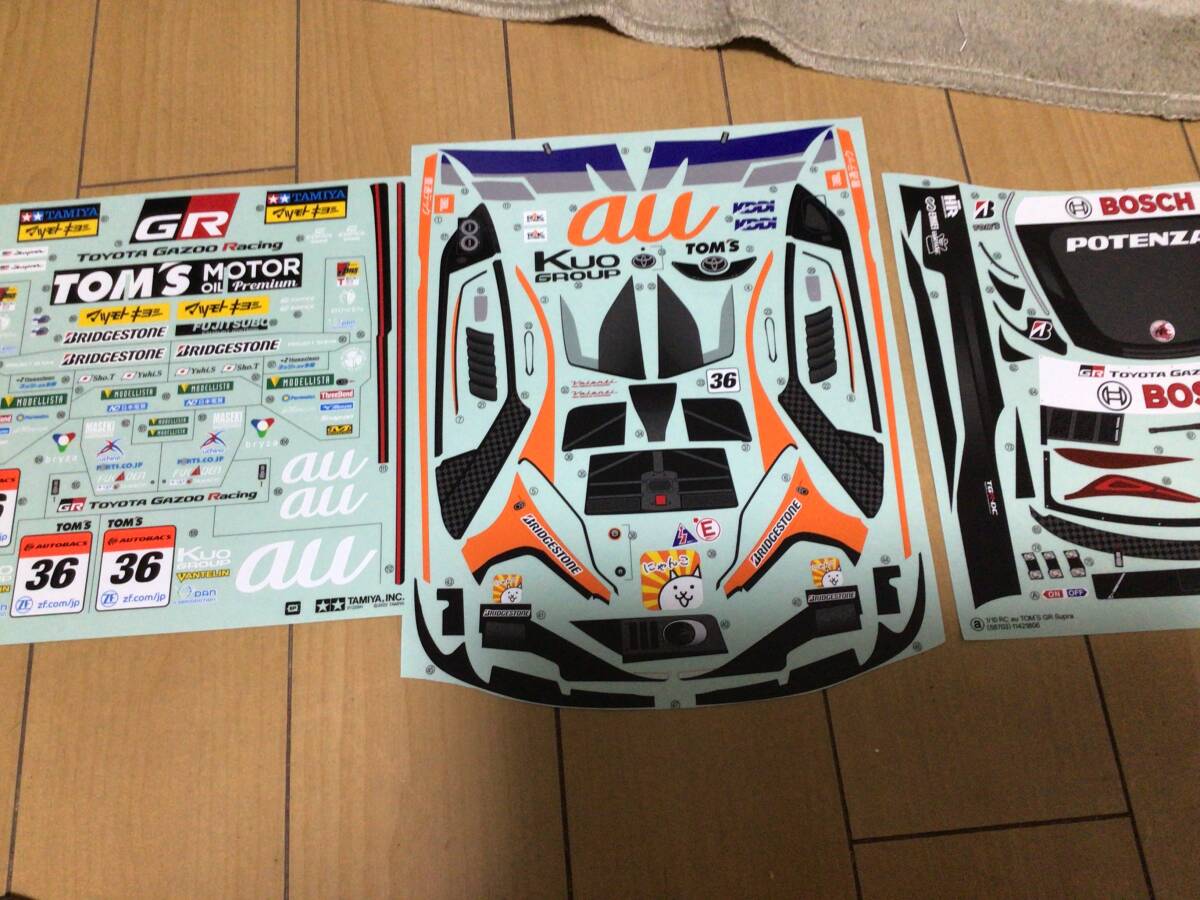 タミヤ sp.1678 au トムス スープラ デカールのみ A4サイズにカット済み拍卖