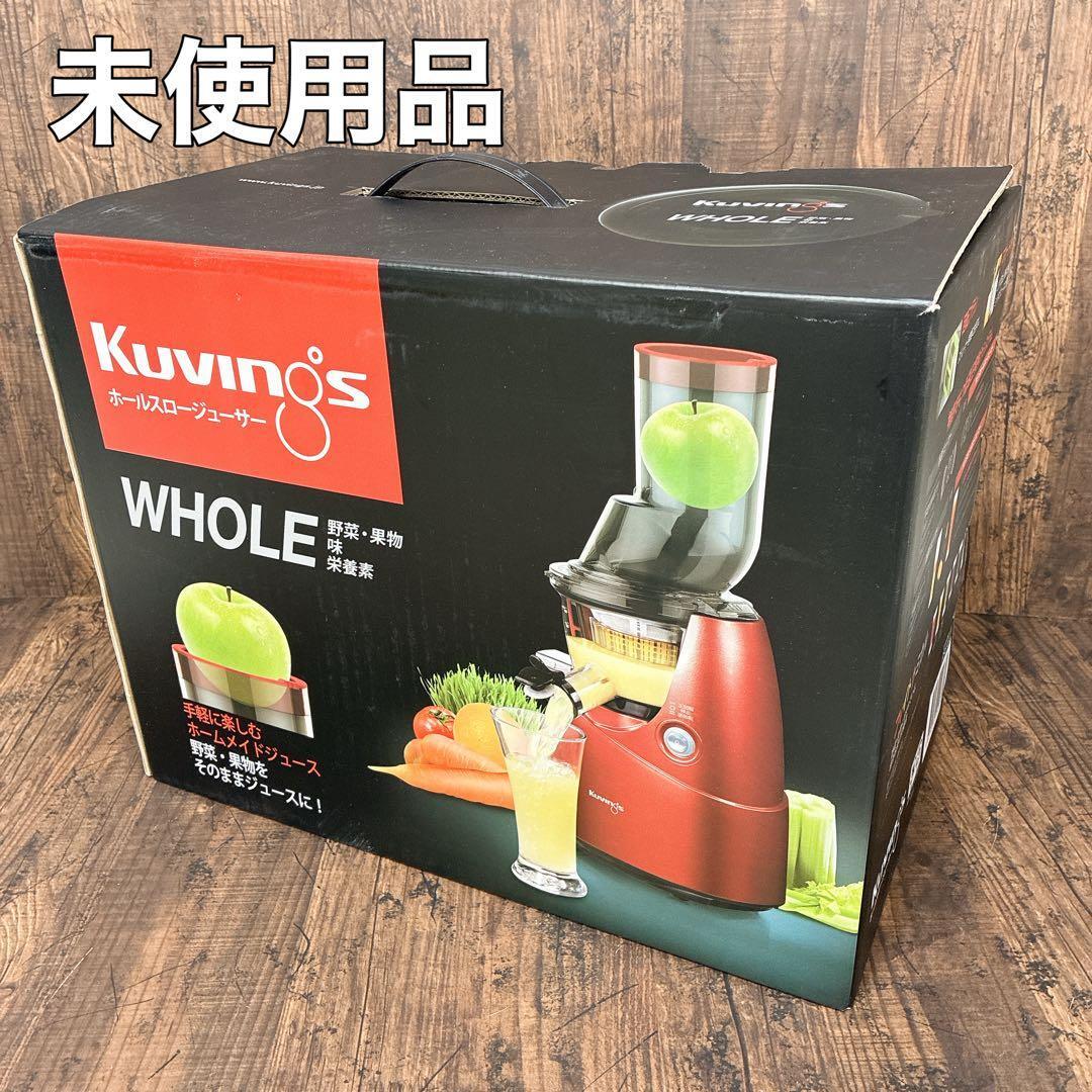 【未使用】Kuvings クビンス ホールスロージューサー JSG-641M拍卖