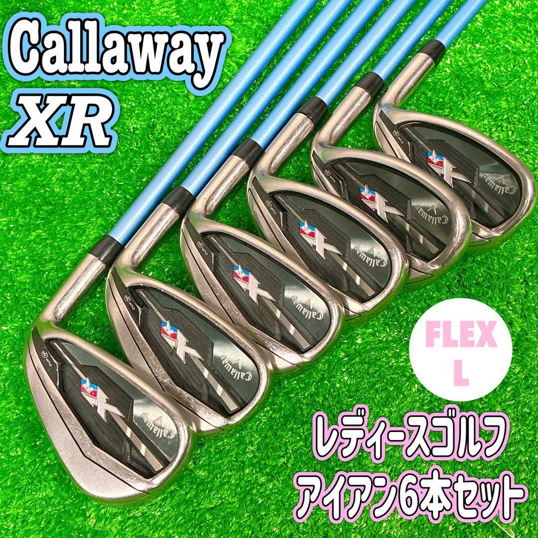 Callaway キャロウェイ XR レディース アイアン 6本 セット L拍卖