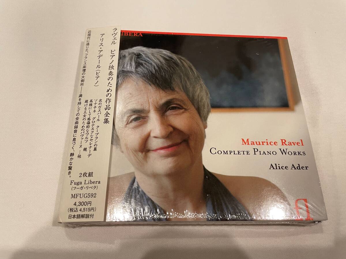 アリス・アデール ALICE ADER /ラヴェル:ピアノ独奏のための作品全集拍卖