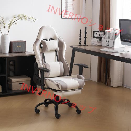 ベージュ+グレー  ゲーミングチェア ィス オットマン デスクチェア オフィスチェア フットレスト 通気性 一人掛け 昇降調節 腰楽 座いす拍卖