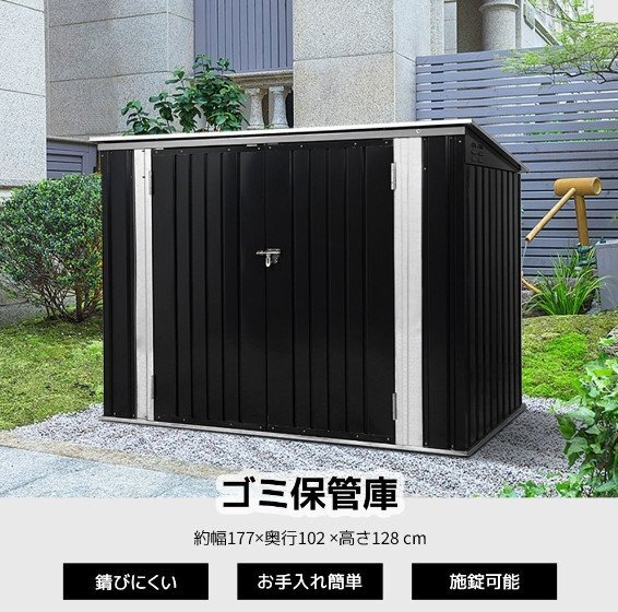 スピード発送*ゴミ箱 屋外収納庫 大容量 大型 屋外ごみ箱 ストッカー 外用 ゴミ箱 ゴミステーション ベランダ収納ボックス 金属製拍卖