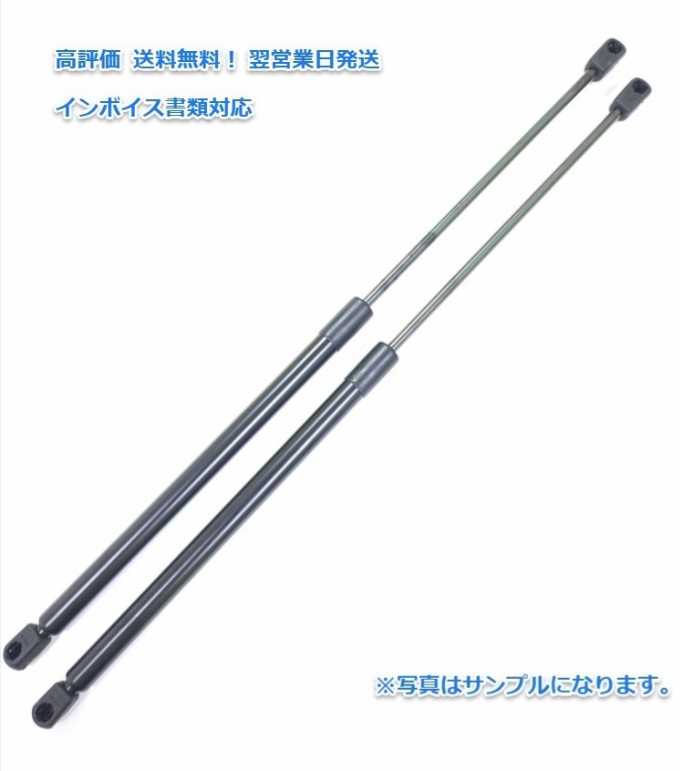 翌営業日発送!!! 日産 デイズ B21W リアゲートダンパー B11W 三菱 ek ワゴン ekカスタム 2013-2019年 トランクダンパー バックドアダンパー拍卖