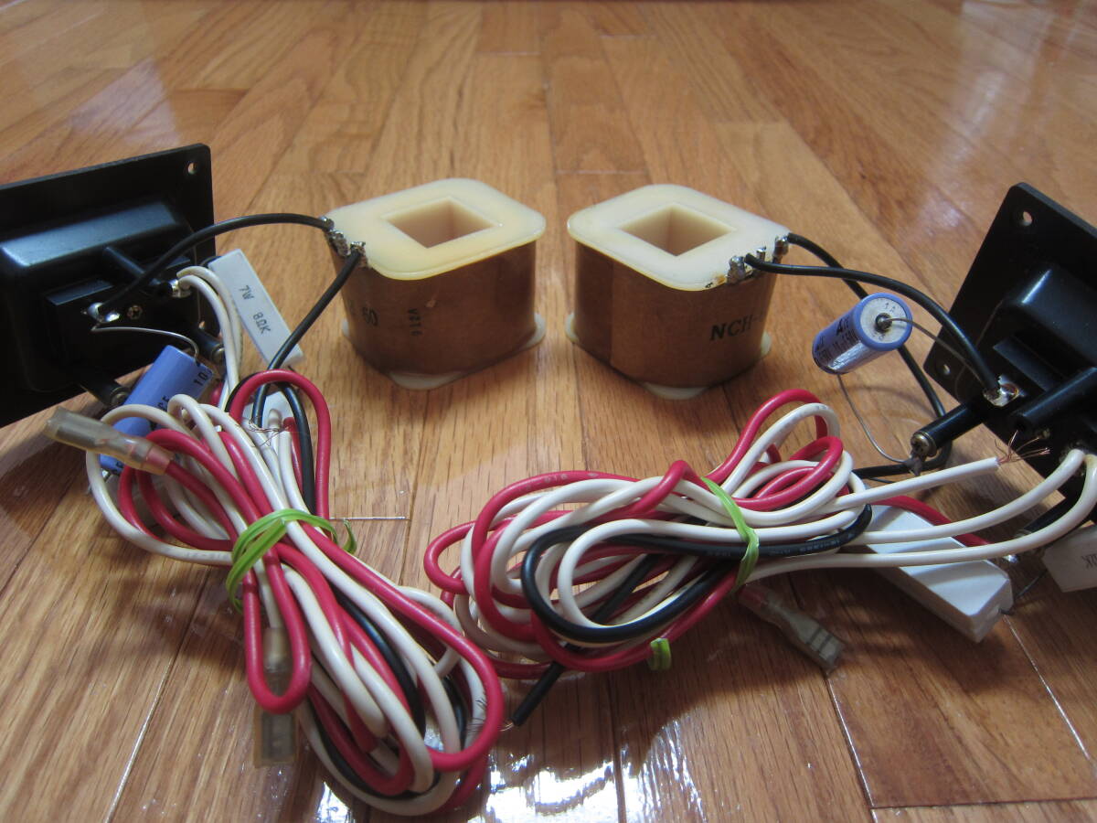 UNIPEX  スピーカー    2way ネットワーク   大型コイル!    音出ました。  2個拍卖