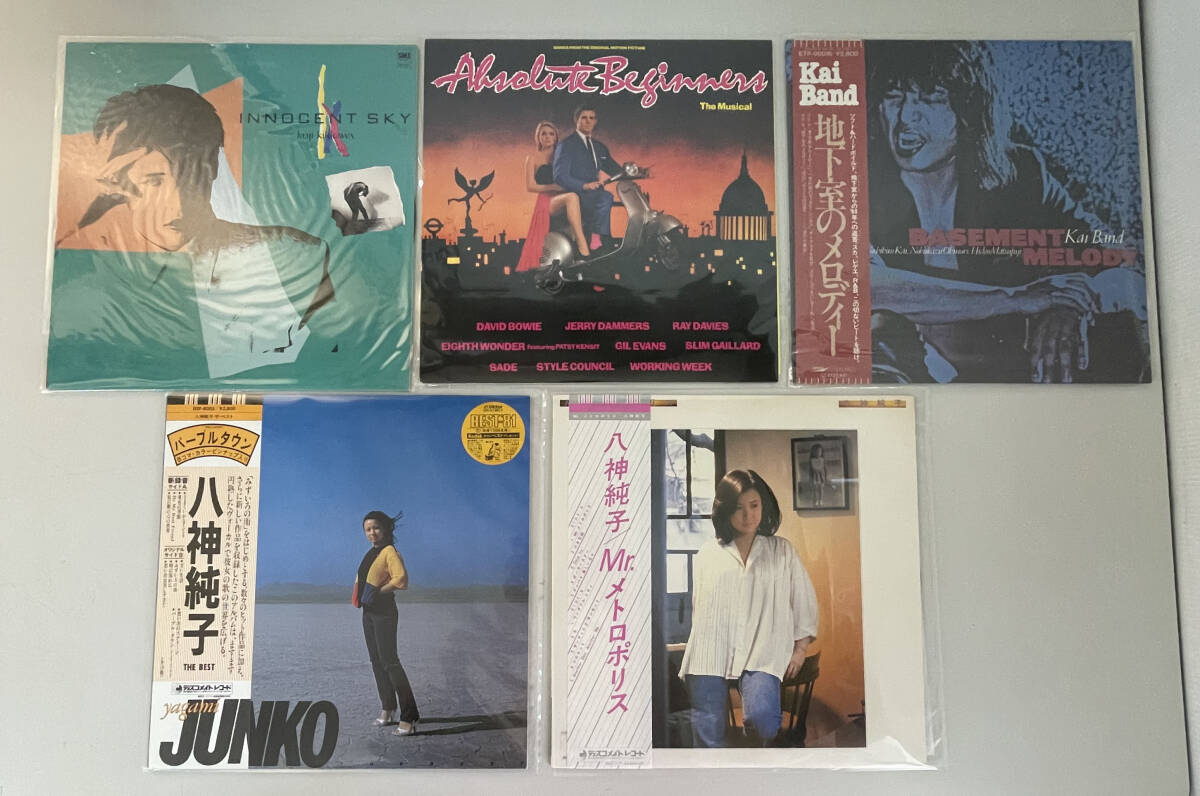 【6枚セット/帯付多】吉川晃司『INNOCENT SKY』/甲斐バンド『地下室のメロディー』/八神純子『Mr.メトロポリス』/他拍卖