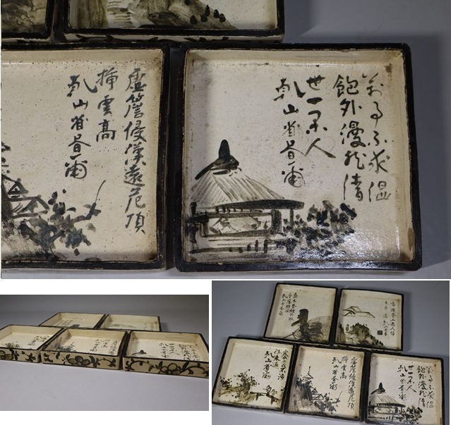 ★尾形乾山 銹絵絵替四方皿五客 琳派 向付 江戸期 秀逸作 茶懐石道具拍卖