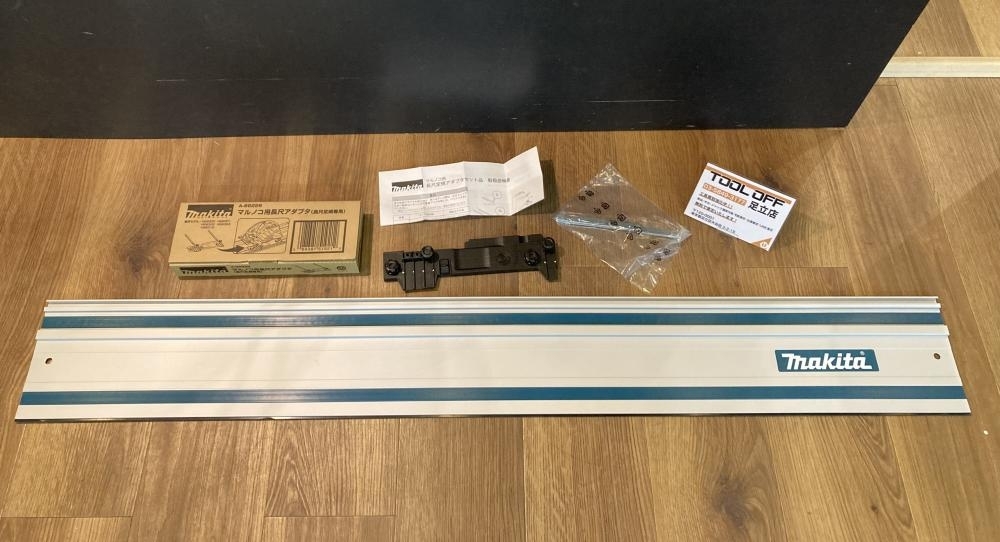 023◆未使用品・即決価格◆マキタ 長尺定規+マルノコ用長尺アダプタ A-66195+A-66226拍卖