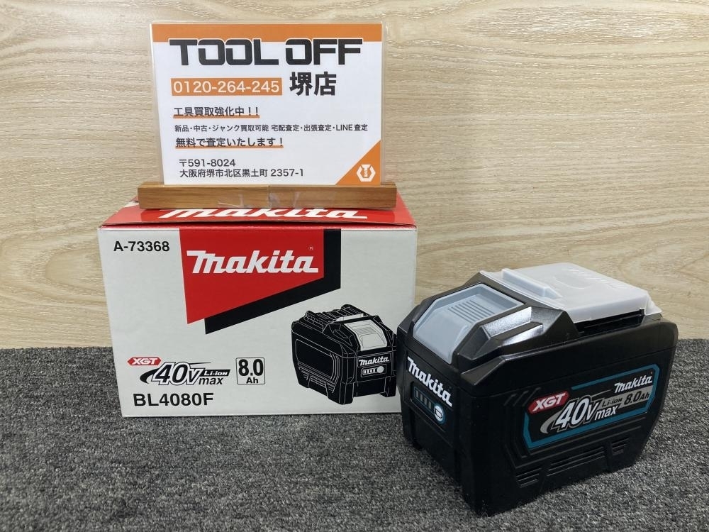 011◎未使用品・即決価格◎マキタ makita 高出力タイプバッテリー BL4080F 40Vmax8.0Ah拍卖