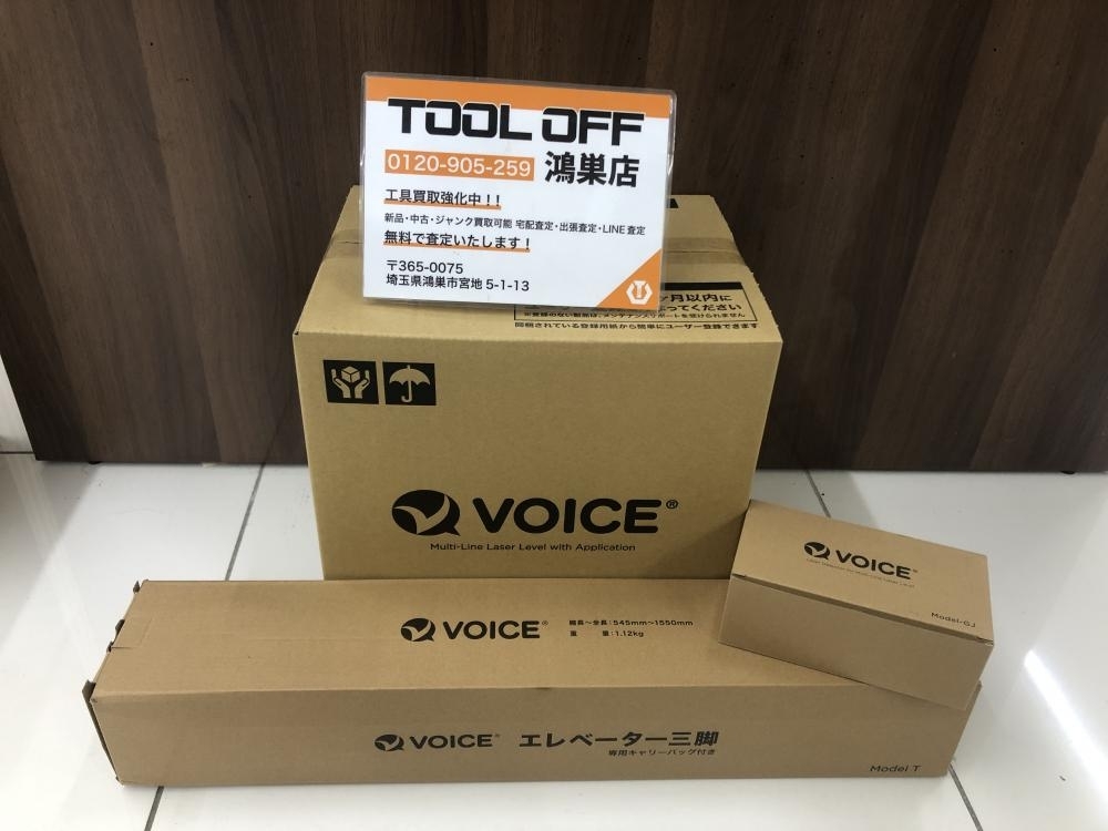 016■未使用品・即決価格・送料無料■VOICE フルライングリーンレーザー墨出し器 G8 受光器・三脚付拍卖