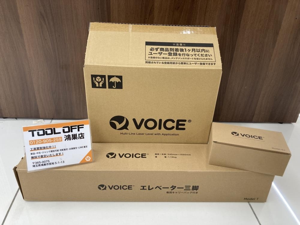 016■未使用品・即決価格・送料無料■VOICE フルライングリーンレーザー墨出し器 G8 受光器・三脚付拍卖