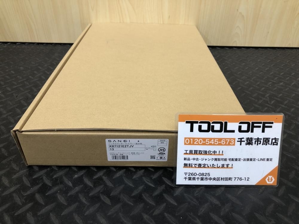 017◇未使用品・即決価格◇SANEI シングルワンホールスプレー混合水栓 K87121E2TJV ①拍卖