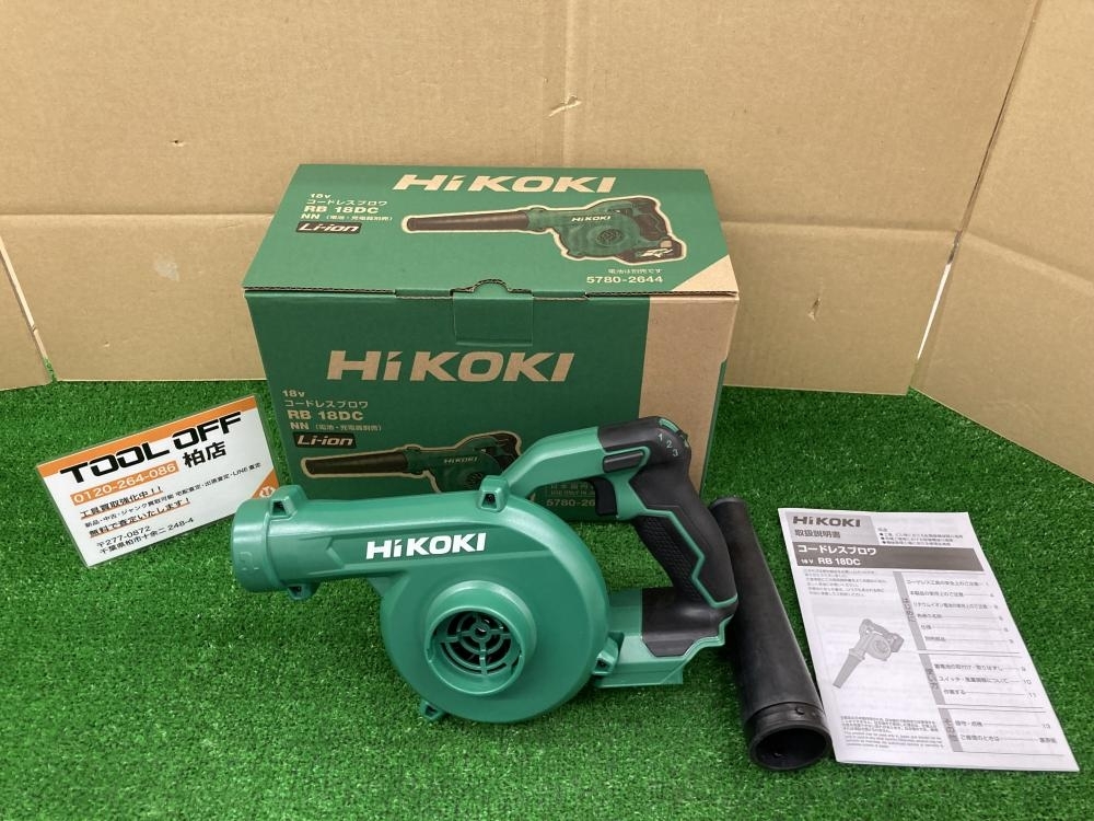 010■未使用品・即決価格■ハイコーキ HiKOKI 18Vコードレスブロワ RB18DC NN 本体のみ拍卖