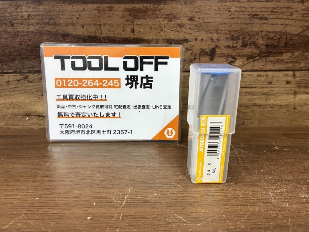 011◎未使用品・即決価格◎日東工器 NITTO ジェットブローチ JETBROACH 24.0×50L ワンタッチ拍卖