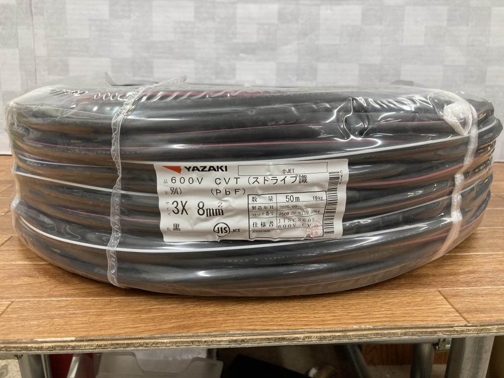 003☆未使用品☆矢崎電線 CVTケーブル (ストライプ識別) 3×8 50m 2025年9月製造 配送伝票を直接貼り付けて発送拍卖