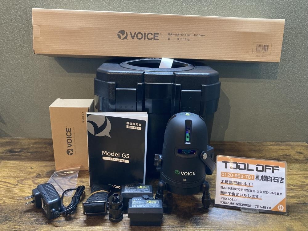 025♪未使用品♪VOICE ヴォイス グリーンレーザー墨出し器 Model-G5 ※未使用展示品 円形気泡管付近にキズ有り拍卖