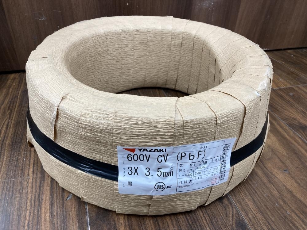006□未使用品・即決価格□矢崎 CVケーブル 3×3.5mm 50m 直接伝票を貼り付けて発送拍卖