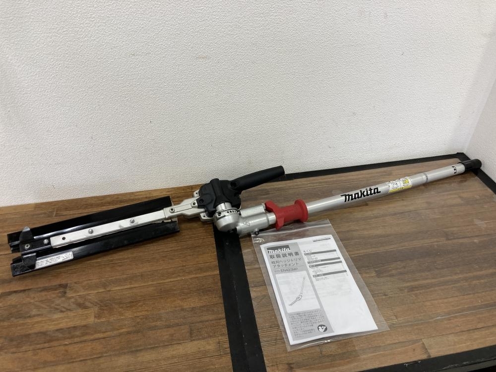 026■おすすめ品・店頭引取限定商品■マキタ 畦刈ヘッジトリマアタッチメント EN423MP 通電確認済拍卖