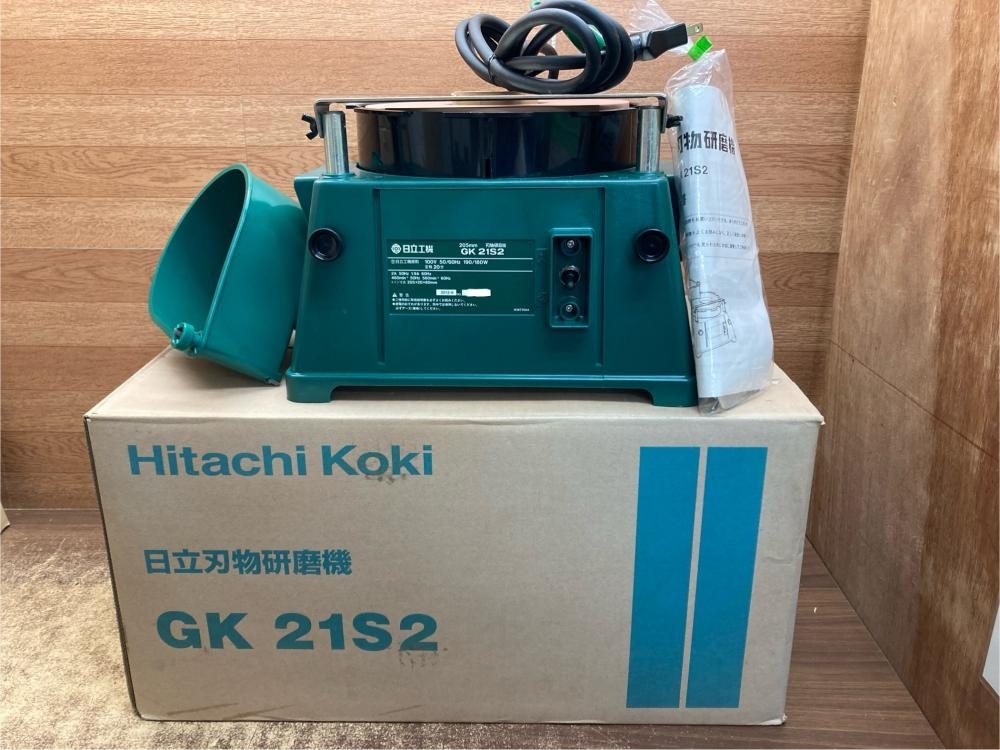 002○未使用品○日立 HITACHI 刃物研磨機 GK21S2 開封保管品 配送用伝票を直接貼り付けて発送拍卖