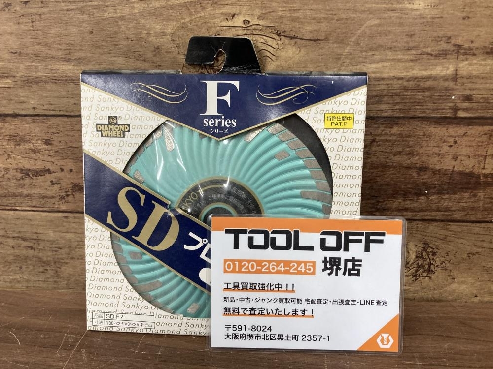 011◎未使用品・即決価格◎三京ダイヤモンド SDプロテクトMarkⅡ ダイヤモンドホイール SD-F7 180×2.4×8×25.4 ※長期保管品拍卖
