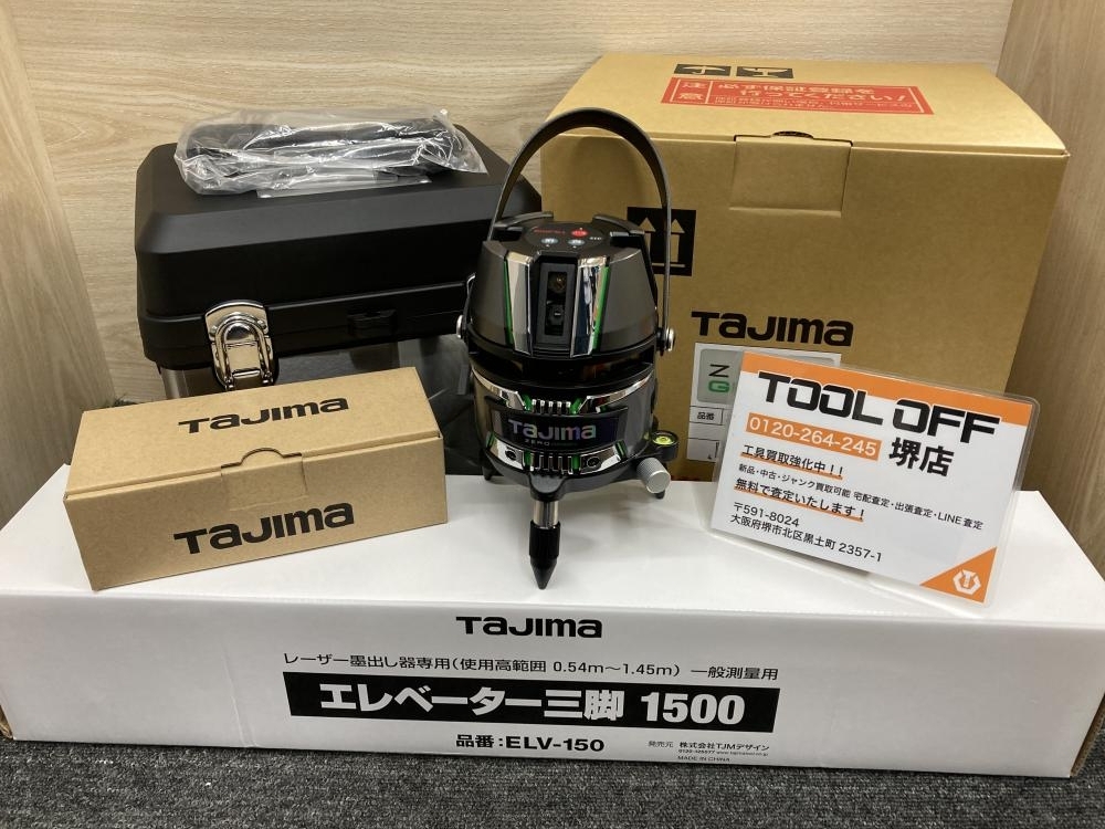 011◎未使用品・即決価格◎Tajima タジマ レーザー墨出し器・受光器・三脚3点セット ZEROG2-KYRSET拍卖