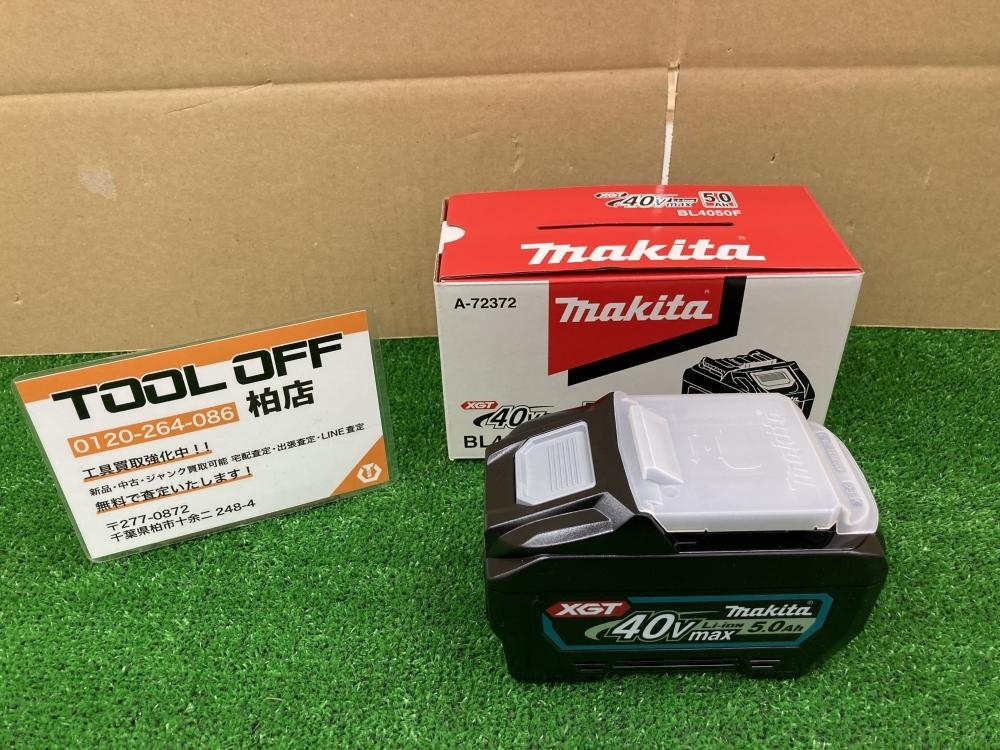 010■未使用品・即決価格■マキタ makita バッテリー BL4050F拍卖