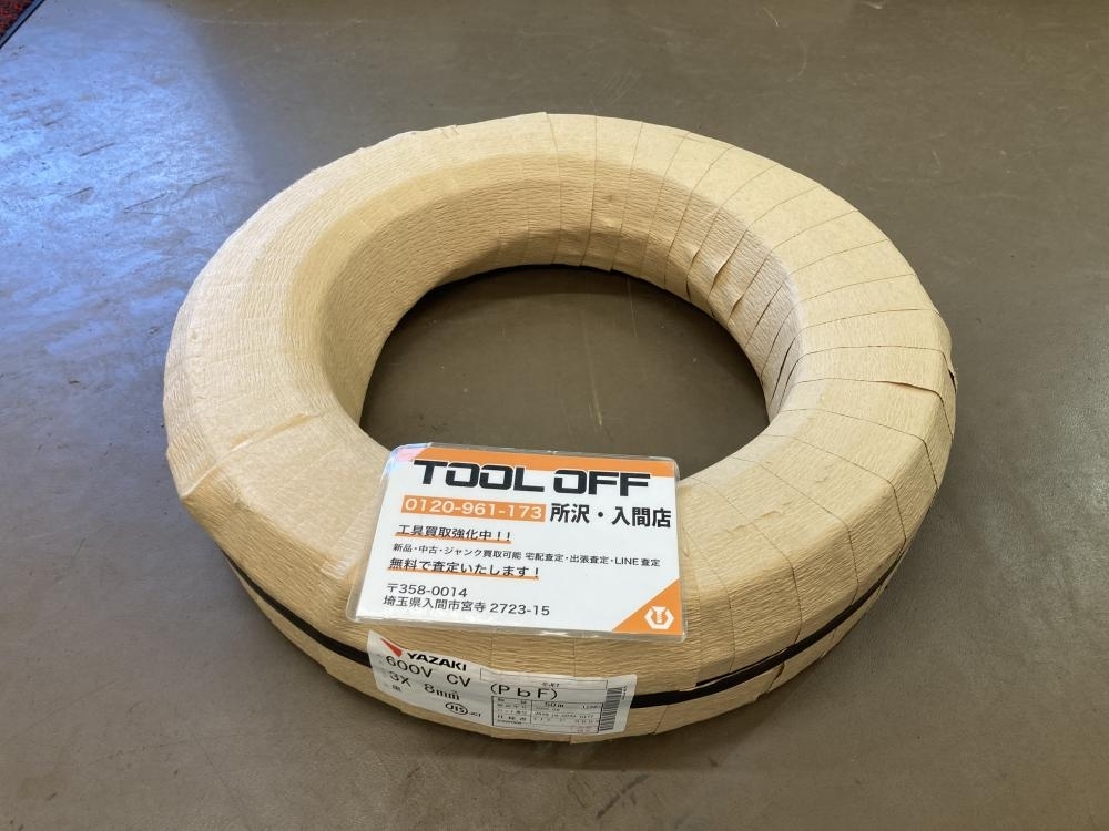 009▼未開封品・送料無料・即決価格▼矢崎電線 CVケーブル 3×8 50m拍卖