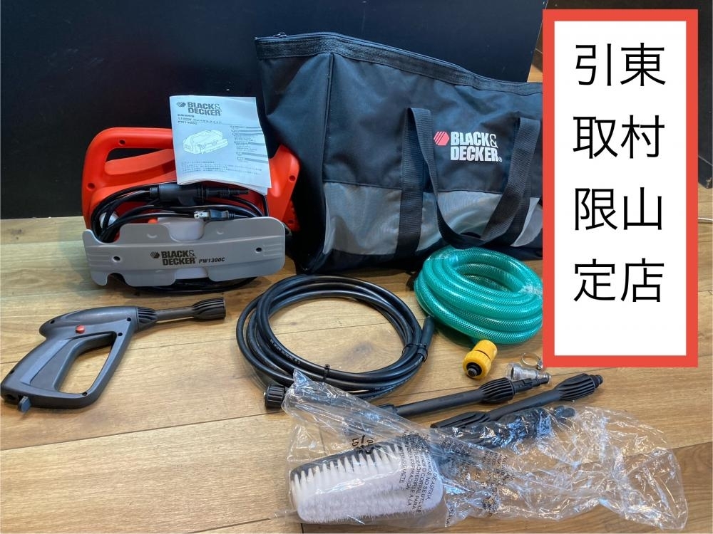 004★おすすめ品・東村山店引取限定商品★BLACK&DECKER 高圧洗浄機 PW1300 通電のみ確認 現状 ※配送について説明文拍卖