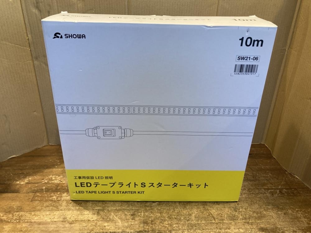 020♪未使用品・即決価格♪SHOWA LEDテープライトS スターターキット SW21-06 10m 保管品拍卖