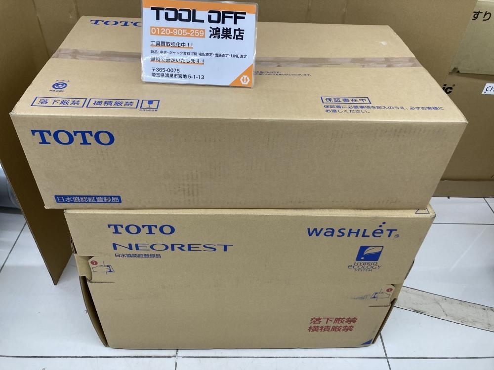 016■未開封品・即決価格■TOTO トートー ネオレスト ウォシュレット一体型便器 CS921B+TCF9520拍卖