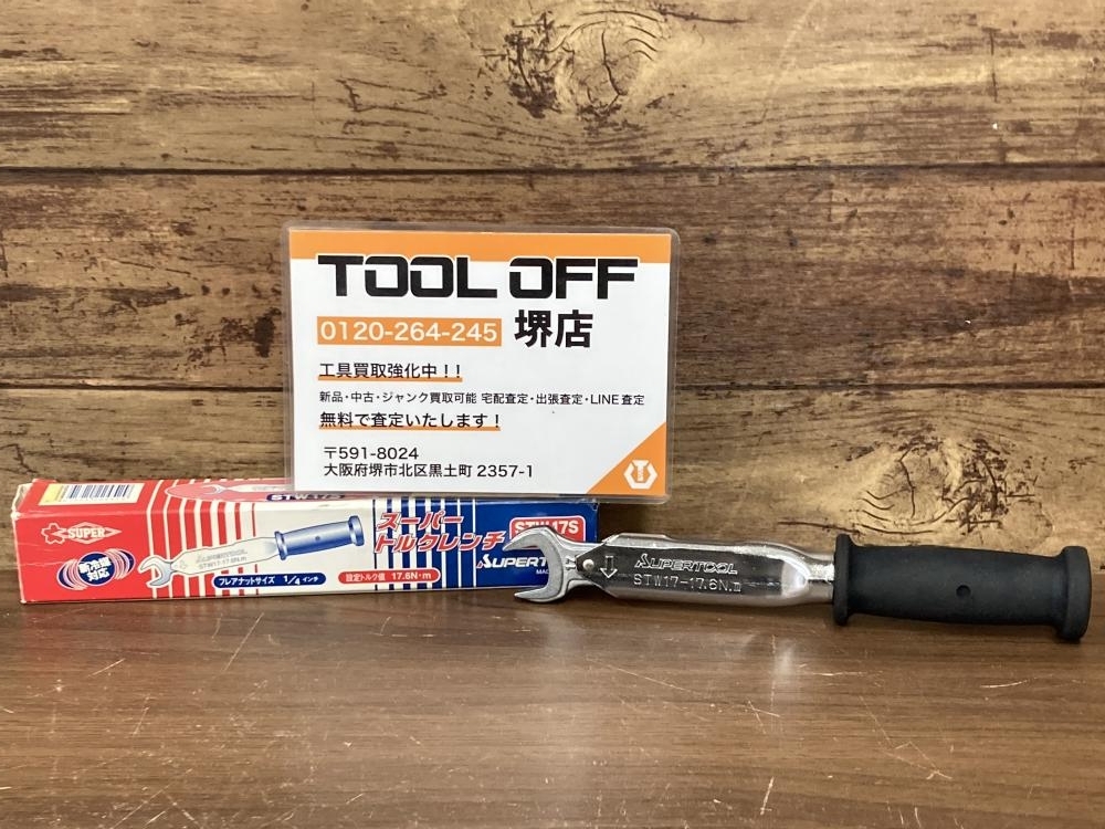 011◎未使用品・即決価格◎SUPERTOOL スーパーツール スーパートルクレンチ STW17S 1/4 17.6N・m ※長期保管品拍卖