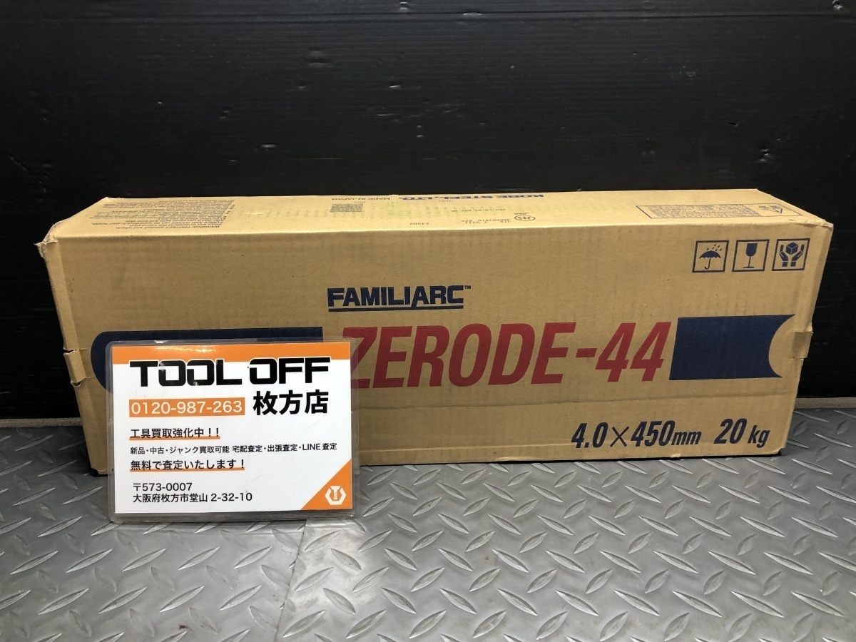 014○未開封品・即決価格○コベルコ KOBELCO 溶接棒 ZERODE-44 4.0×450 20kg(5kg×4)拍卖