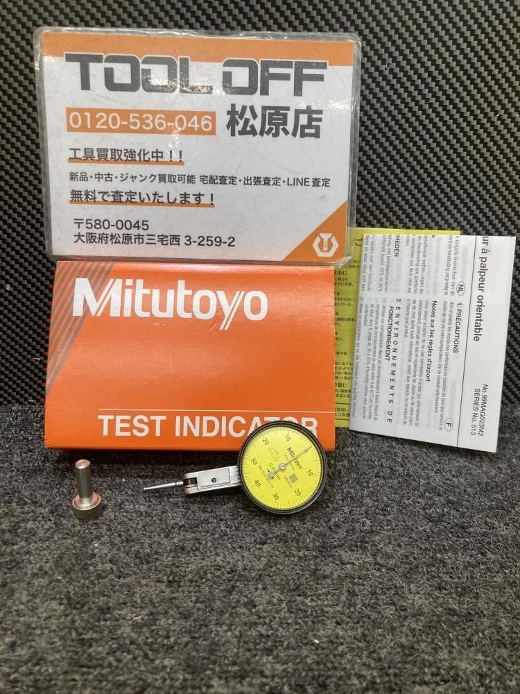 013♪おすすめ品♪Mitutoyo ミツトヨ テコ式テストインジケータ 縦型・標準 513-404-10H TI-113HX拍卖