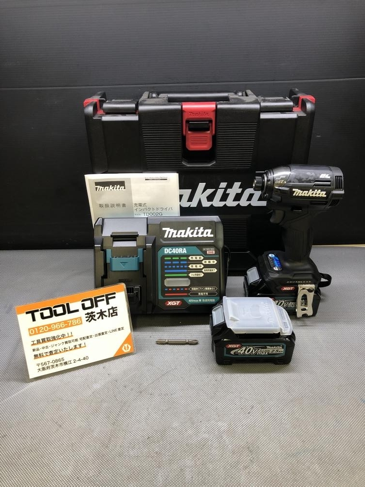 015●未使用品・即決価格●マキタ 40Vmax充電式インパクトドライバ TD002GRDXB拍卖