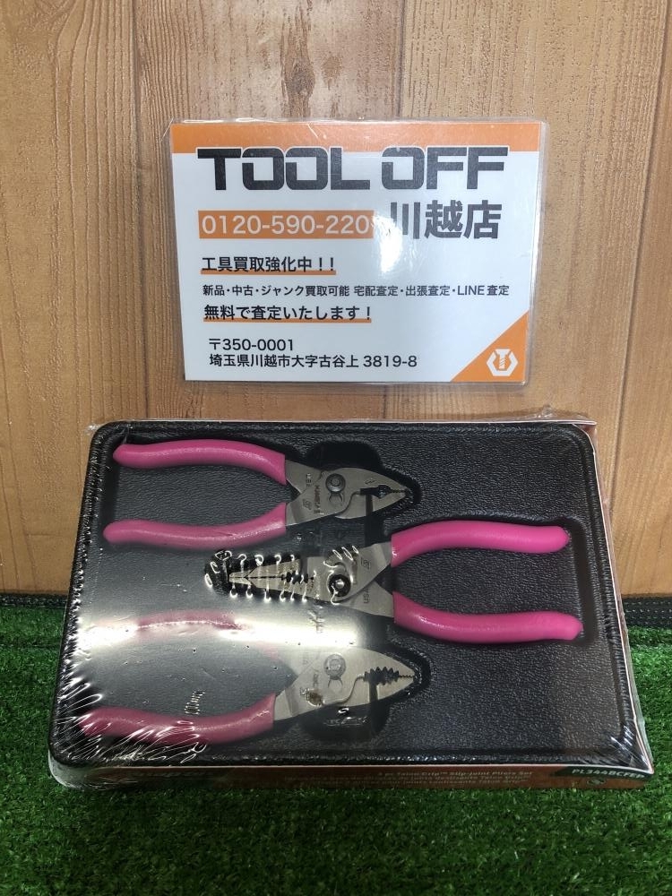 001♪未使用品♪スナップオン Snap-on コンビネーションプライヤーセット ピンク PL344BCFEP 3本セット拍卖