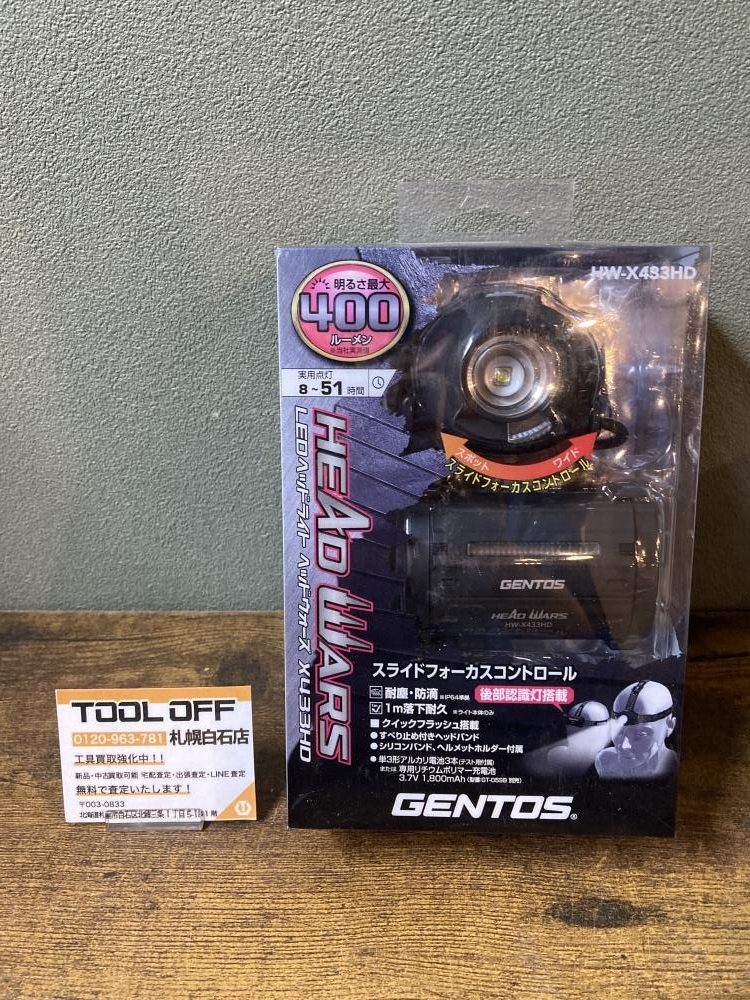 025♪未使用品・即決価格♪GENTOS ジェントス LEDヘッドライトヘッドウォーズ HW-X433HD 長期保管外装傷汚れあり拍卖