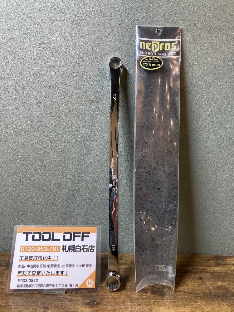 025♪未使用品・即決価格♪ネプロス 超ロングストレートめがねレンチ NM11L-1719拍卖