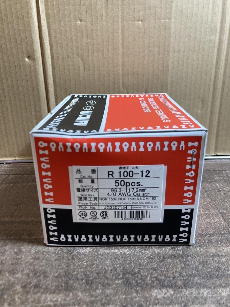 020♪未使用品・即決価格♪ニチフ 裸圧着端子 R100-12 50pcs 保管品 ②拍卖