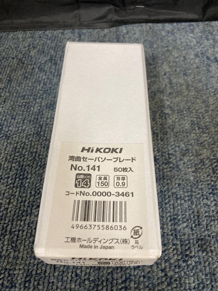 005▽未使用品▽HiKOKI セーバーソーブレード 50枚入 No.141拍卖