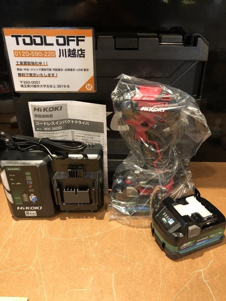 001♪未使用品・即決価格♪ハイコーキ HiKOKI コードレスインパクトドライバ WH36DD 2XHRSZ拍卖