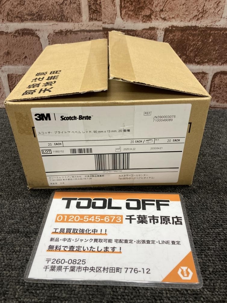 017◇未使用品・即決価格◇3M スコッチブライト ベベルレッド 90×13mm ※4箱入り拍卖