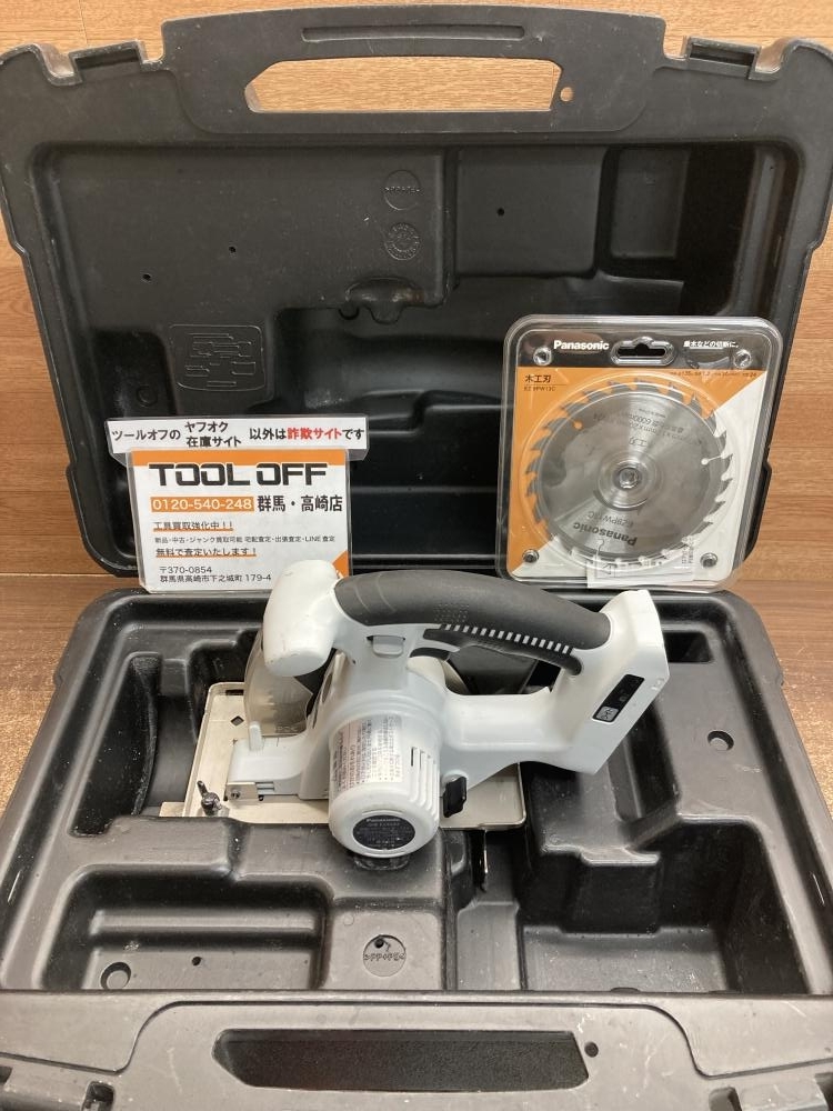 002○おすすめ品○パナソニック Panasonic パワーカッター EZ4542 ※本体+ケース ※異音あり 高崎店拍卖