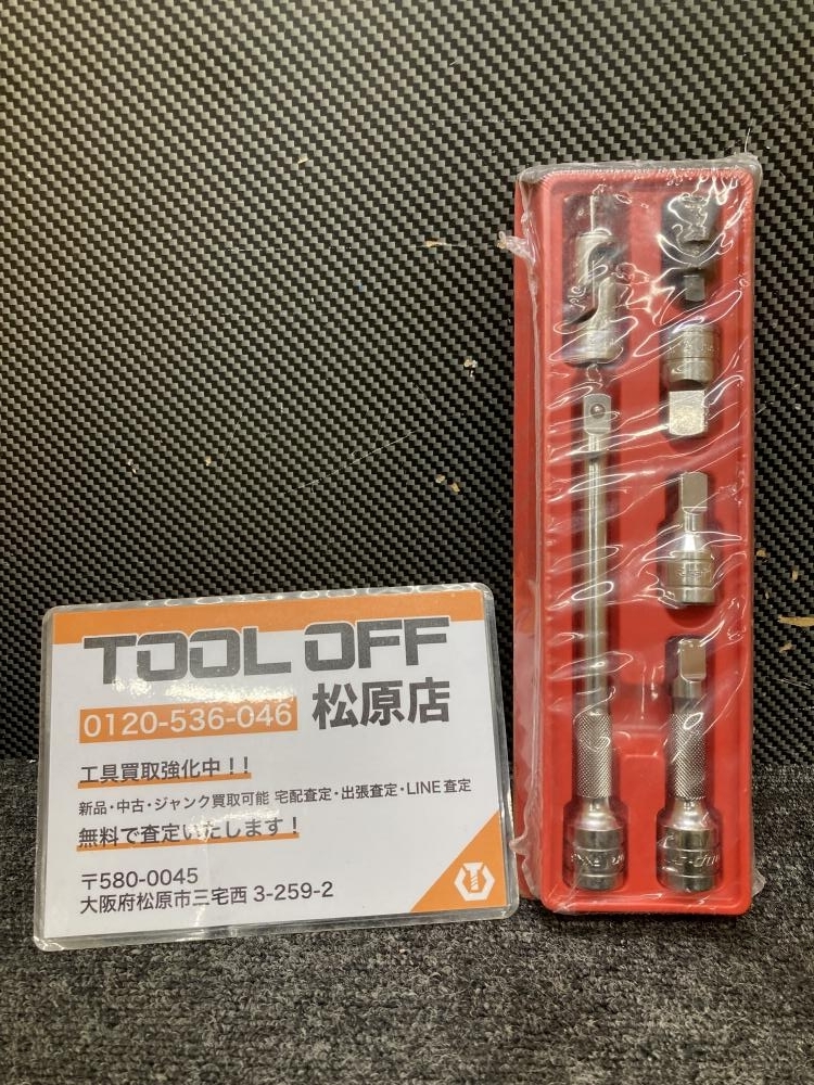 013♪未使用品・即決価格♪スナップオン Snap-on 3/8アダプターセット 6点組 206EAU 6pc拍卖