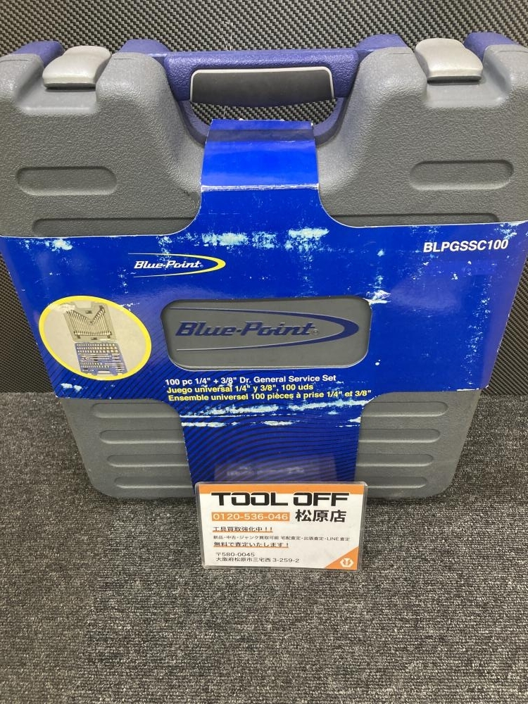 013♪未使用品・即決価格♪スナップオン ブルーポイント ジェネラルサービスセット 工具セット 100点 BLPGSSC100 未使用保管品拍卖