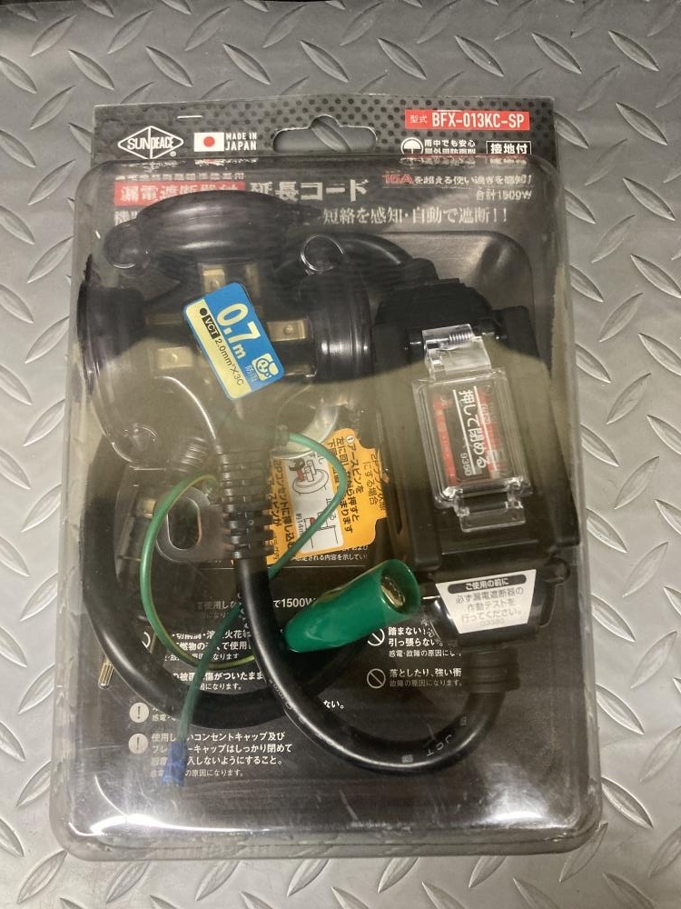 019■未開封品・即決価格■ハタヤ BFX延長コード BFX-013KC-SP拍卖