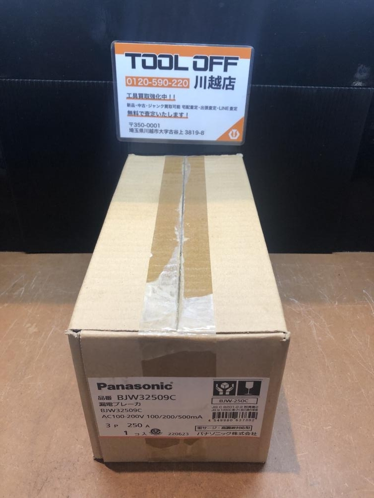 001♪未開封品♪パナソニック Panasonic 漏電ブレーカ BJW32509C 3P 250A 長期保管品拍卖