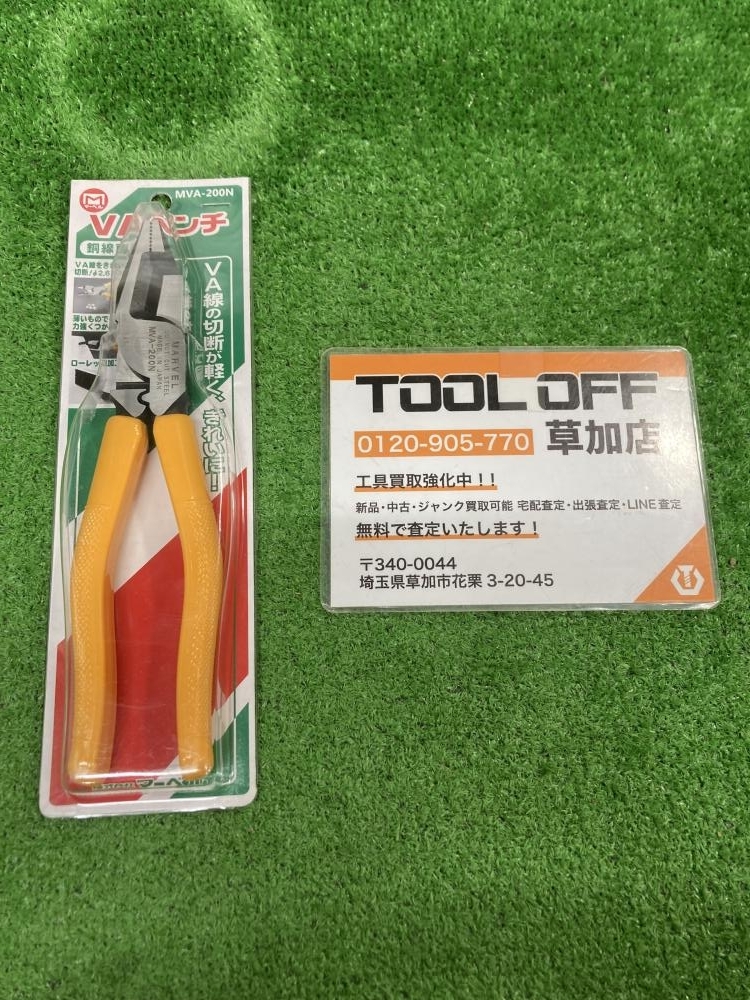 006□未開封品・即決価格□マーベル VAペンチ 銅線専用 MVA-200N拍卖